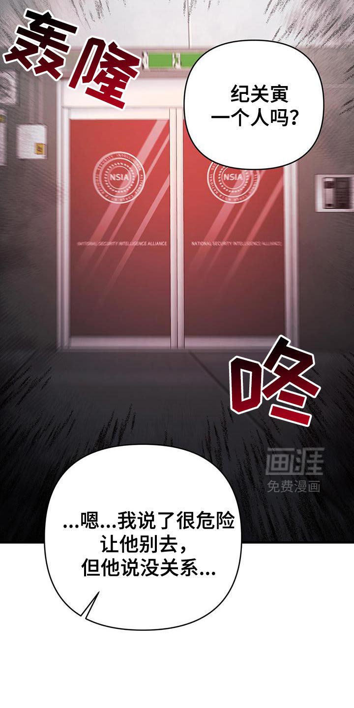 第79章：奇怪（第一季完结）