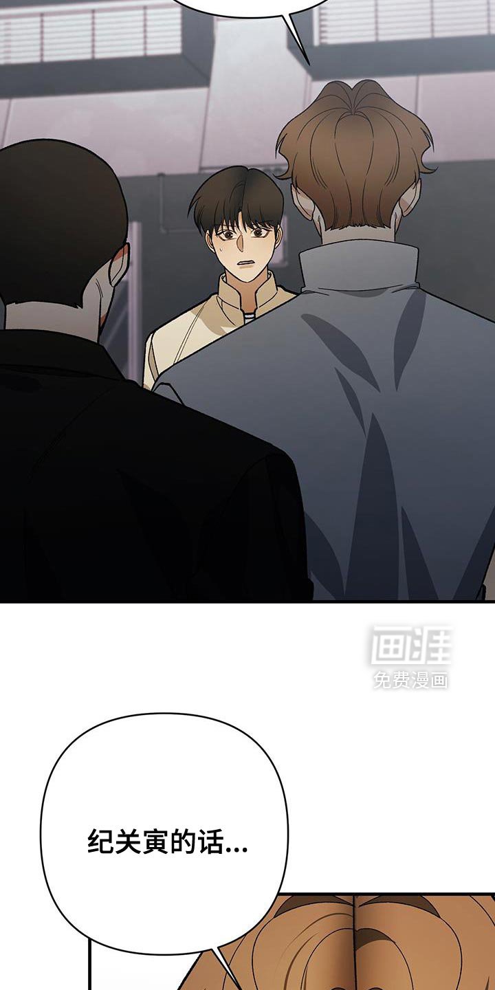 第79章：奇怪（第一季完结）