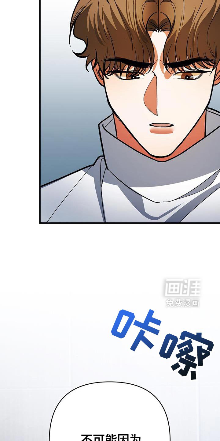 第79章：奇怪（第一季完结）