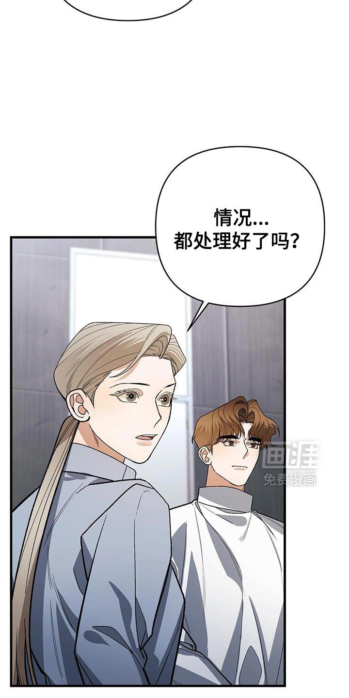 第79章：奇怪（第一季完结）