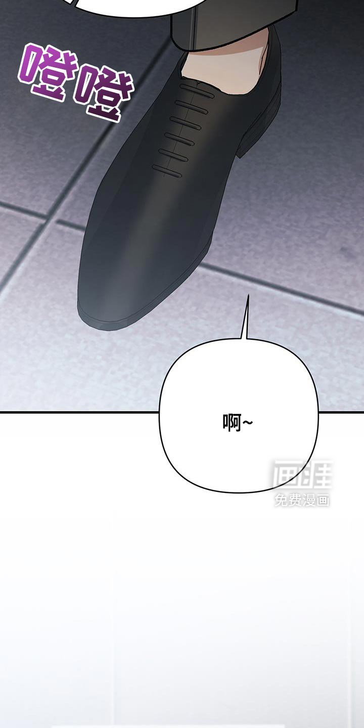 第79章：奇怪（第一季完结）