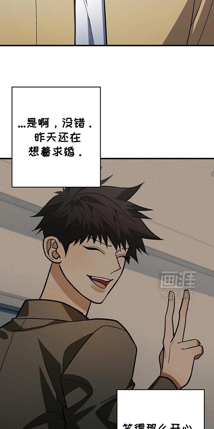 第79章：奇怪（第一季完结）