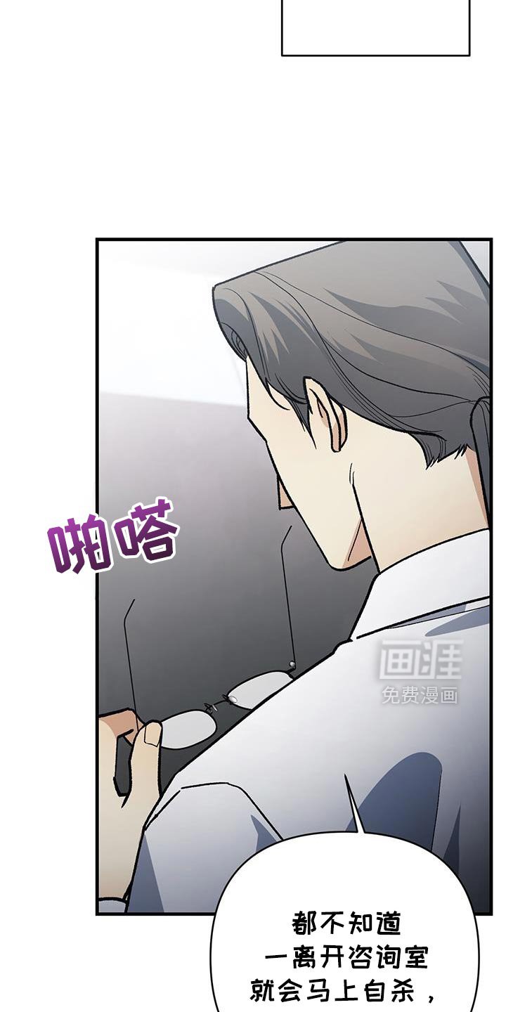 第79章：奇怪（第一季完结）