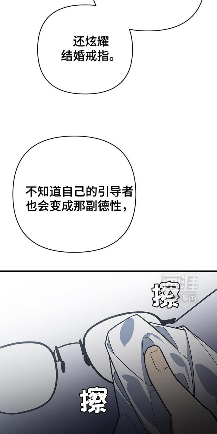 第79章：奇怪（第一季完结）
