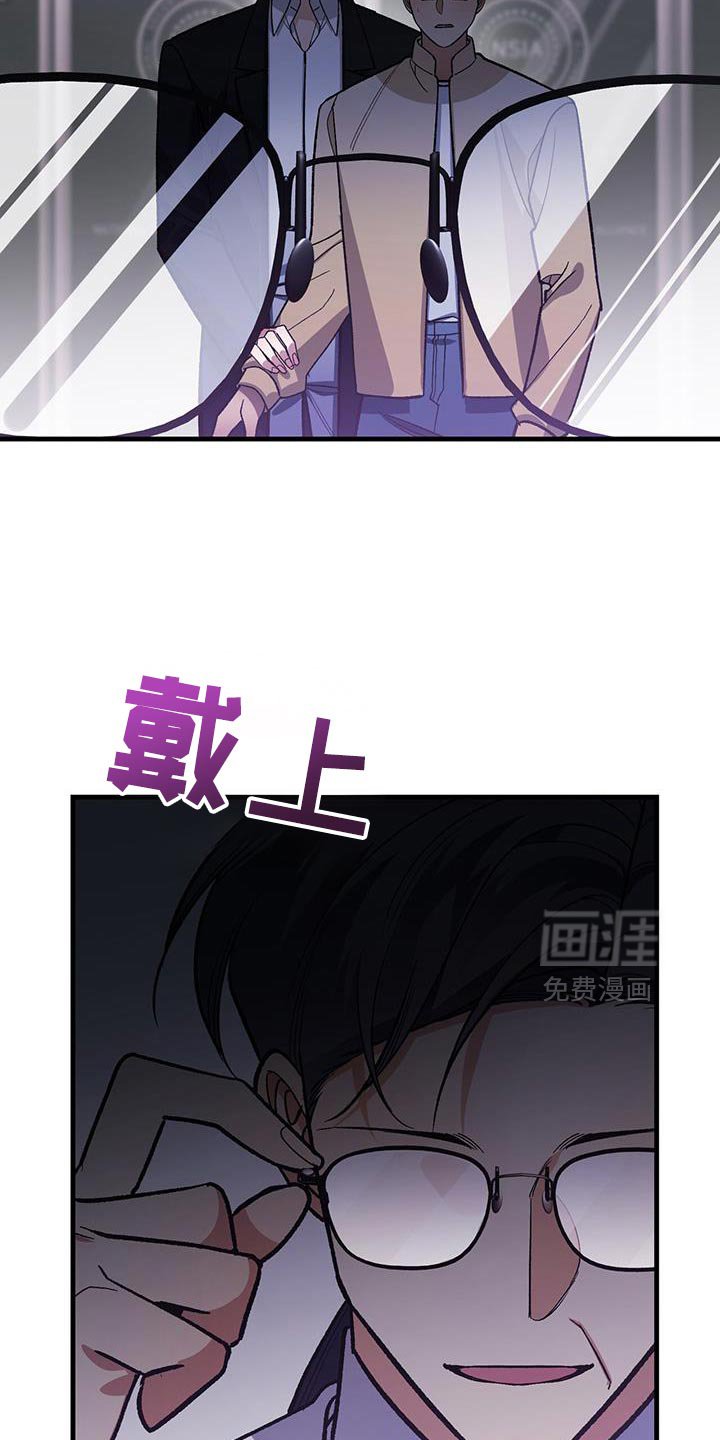 第79章：奇怪（第一季完结）