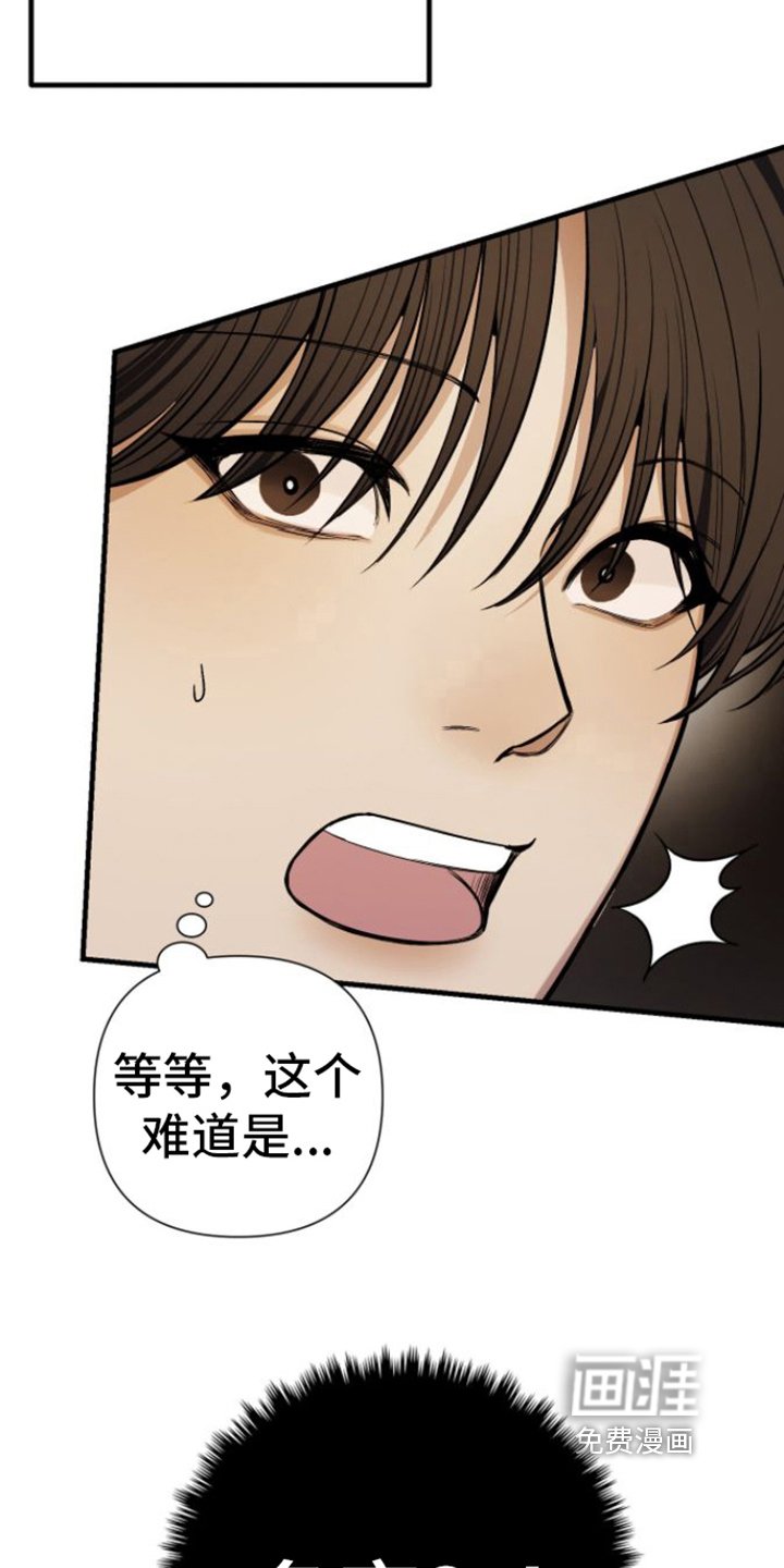 第8章：名字