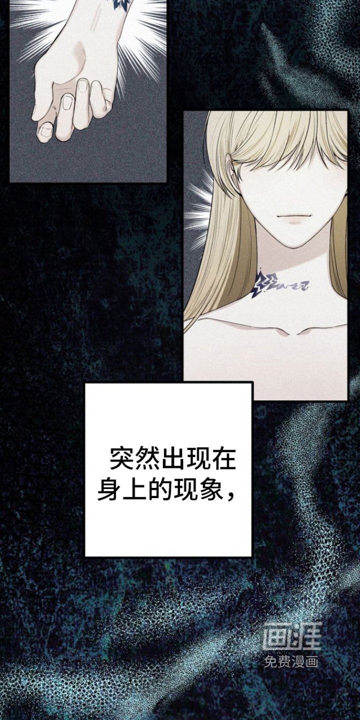 第8章：名字