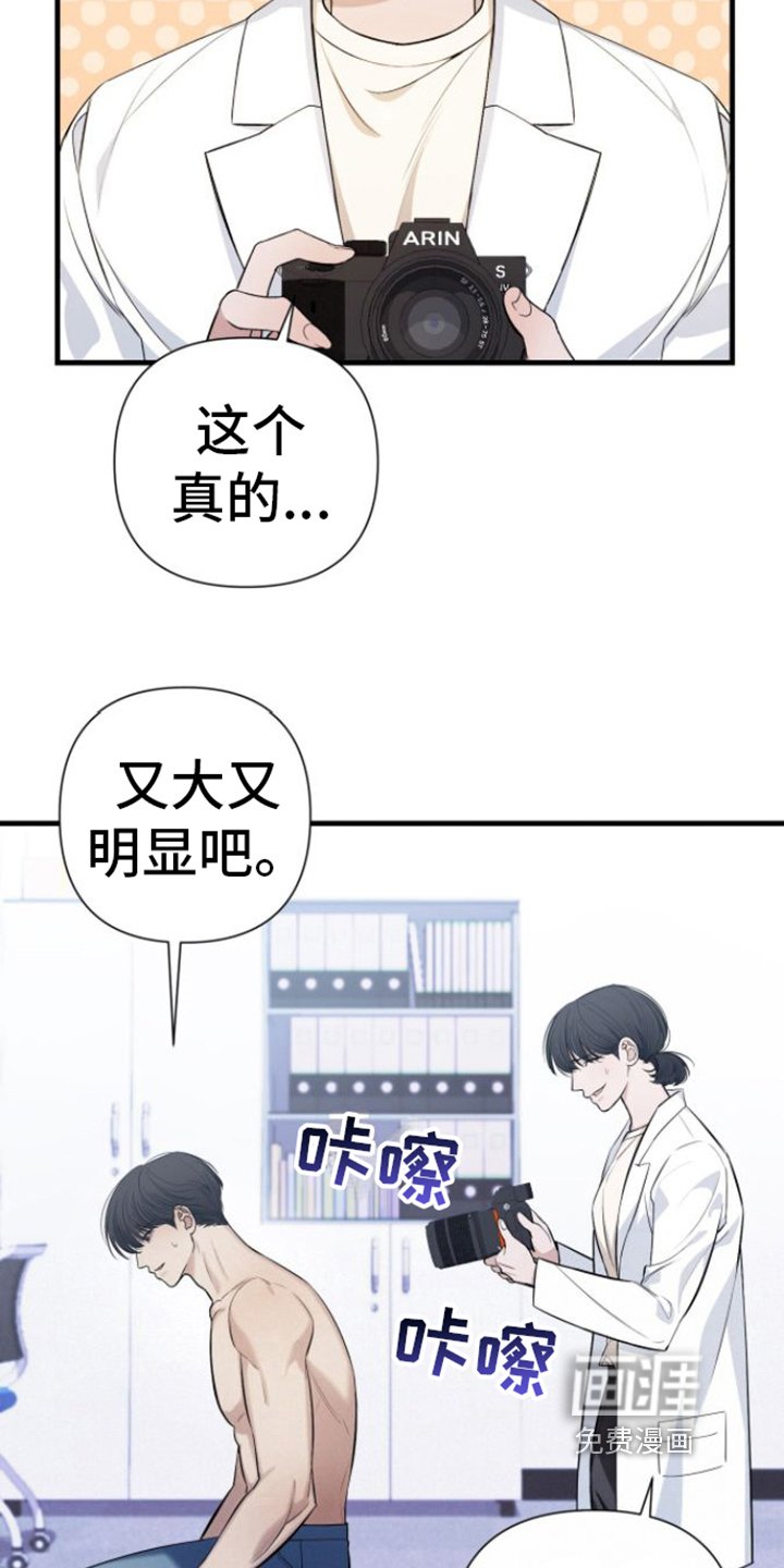 第8章：名字