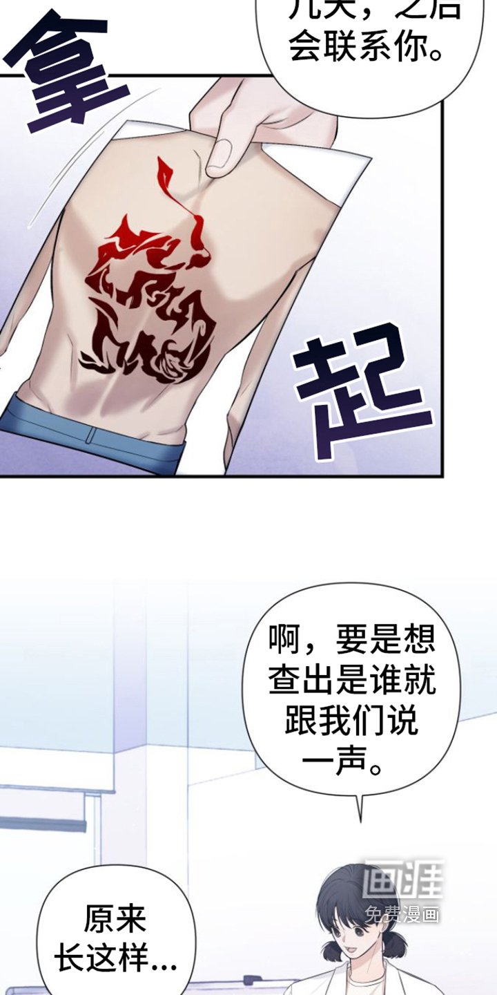 第8章：名字