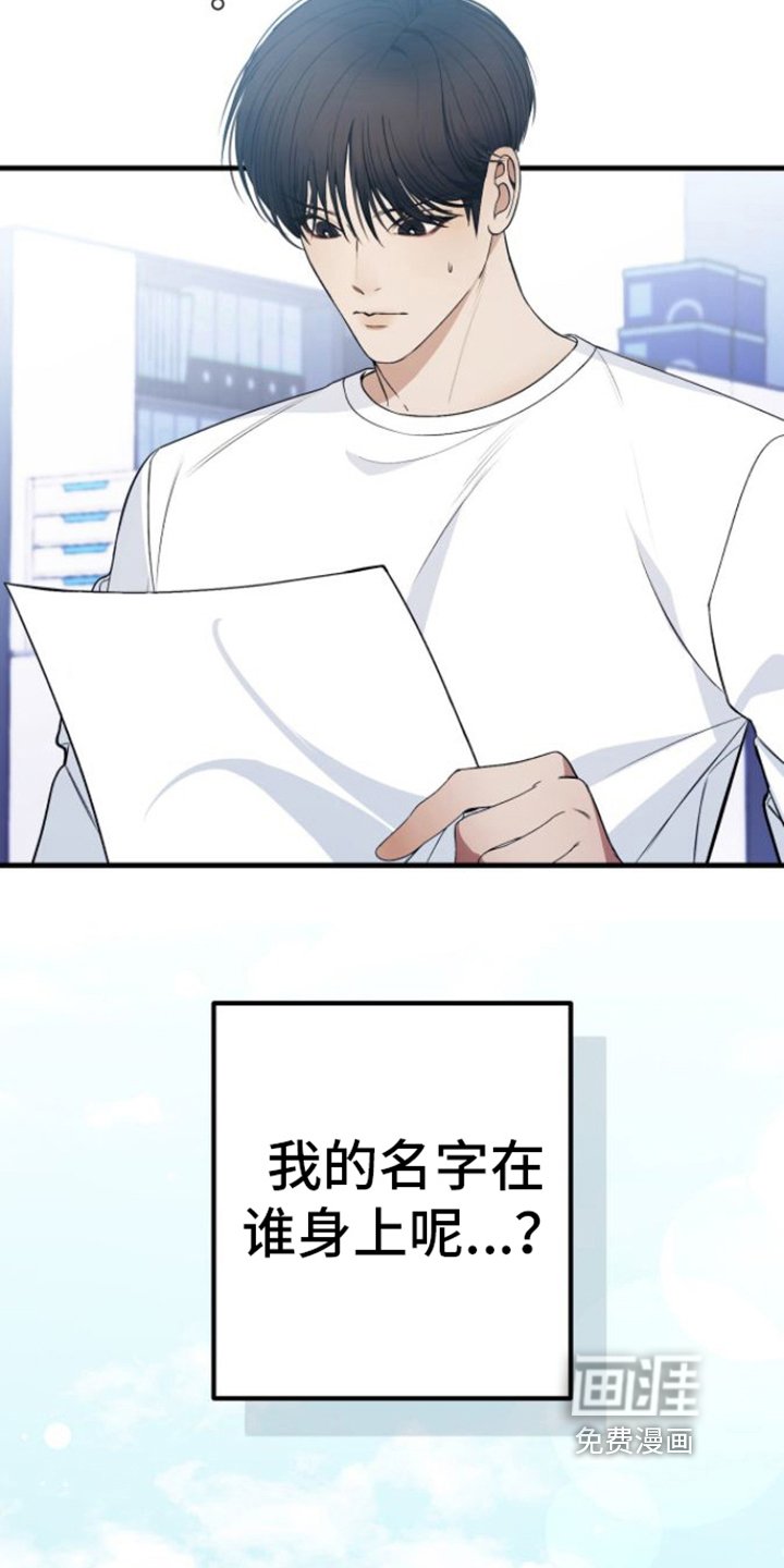 第8章：名字