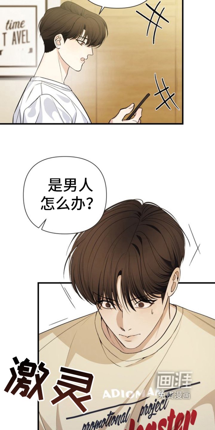 第8章：名字