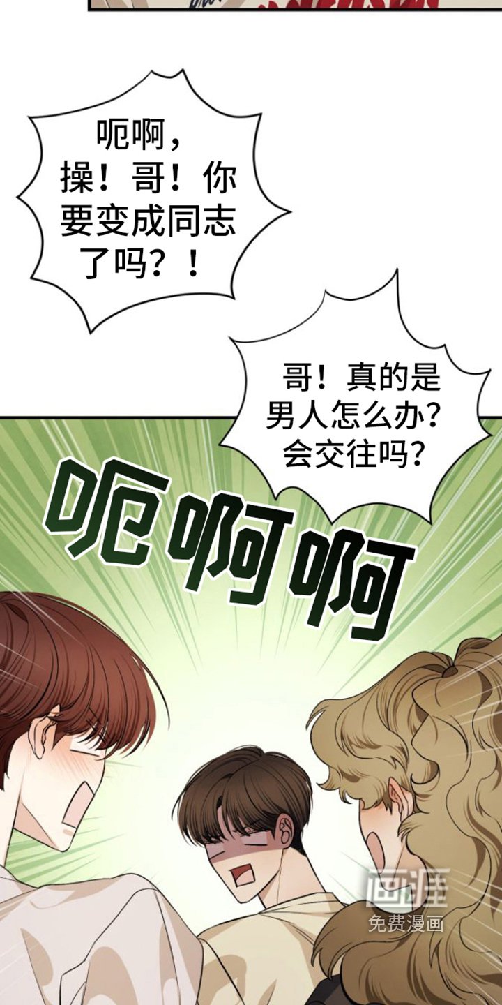 第8章：名字