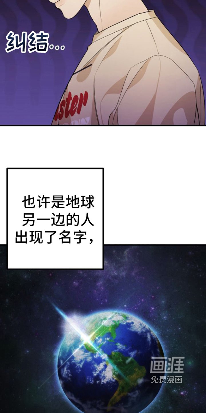 第8章：名字
