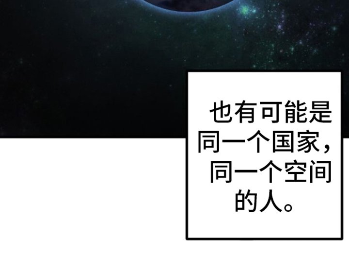 第8章：名字