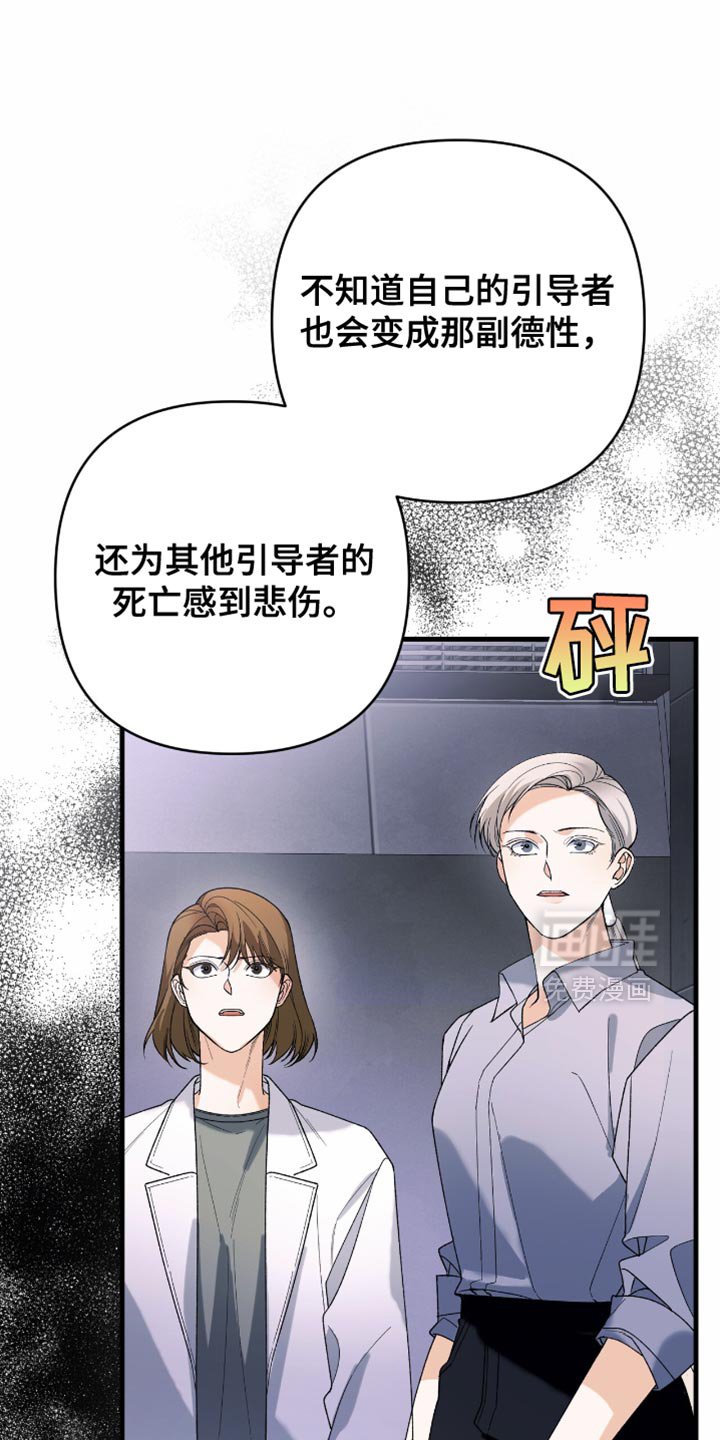 第80章：【第二季】无所畏惧