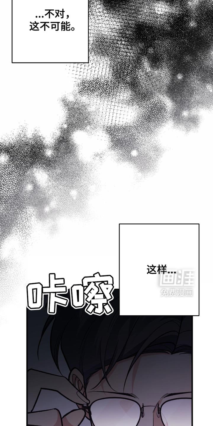 第80章：【第二季】无所畏惧