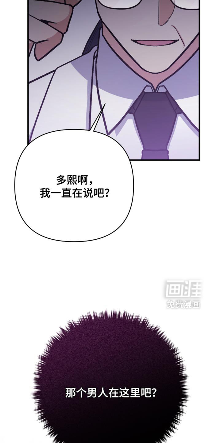 第80章：【第二季】无所畏惧