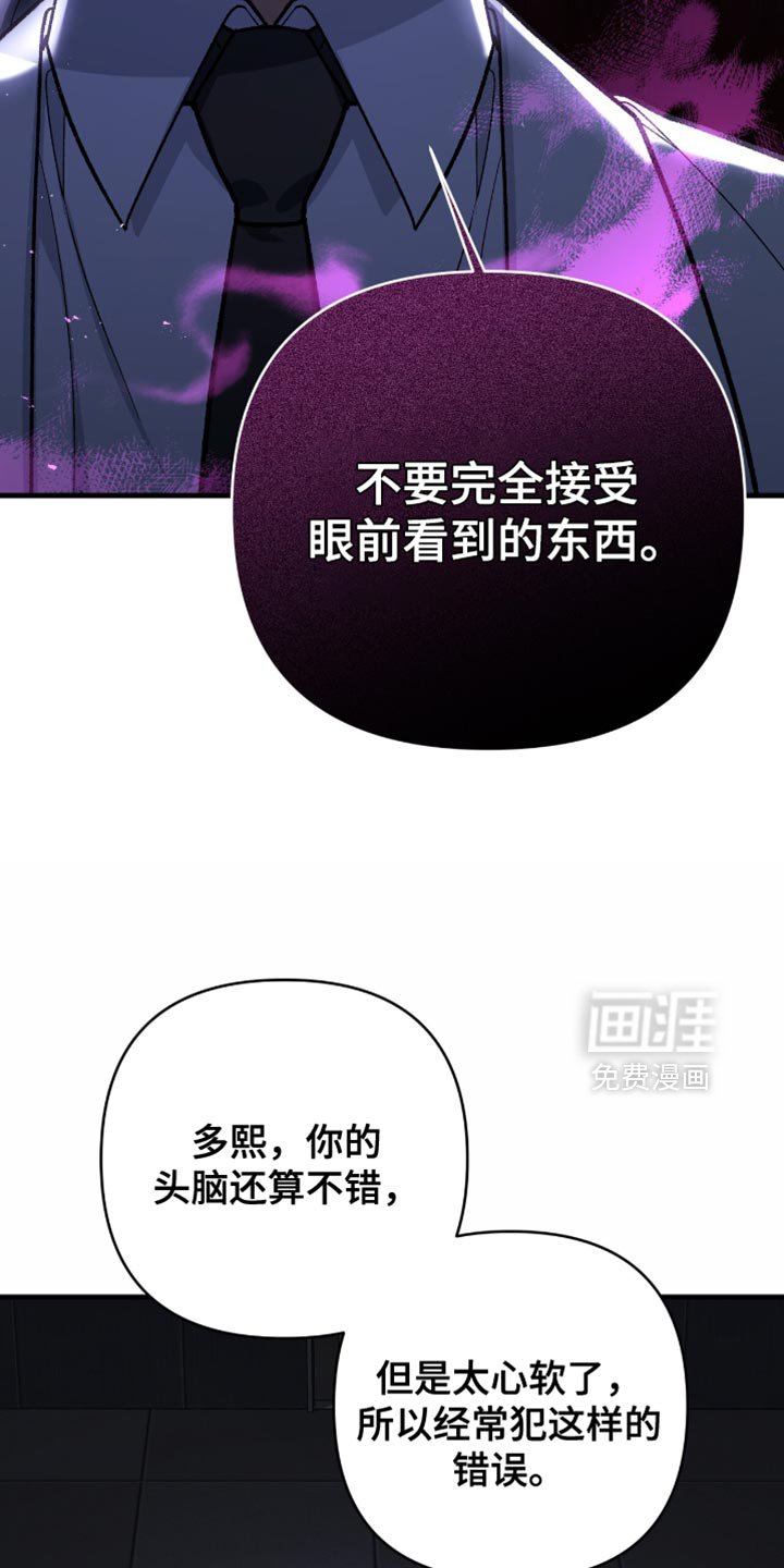第80章：【第二季】无所畏惧
