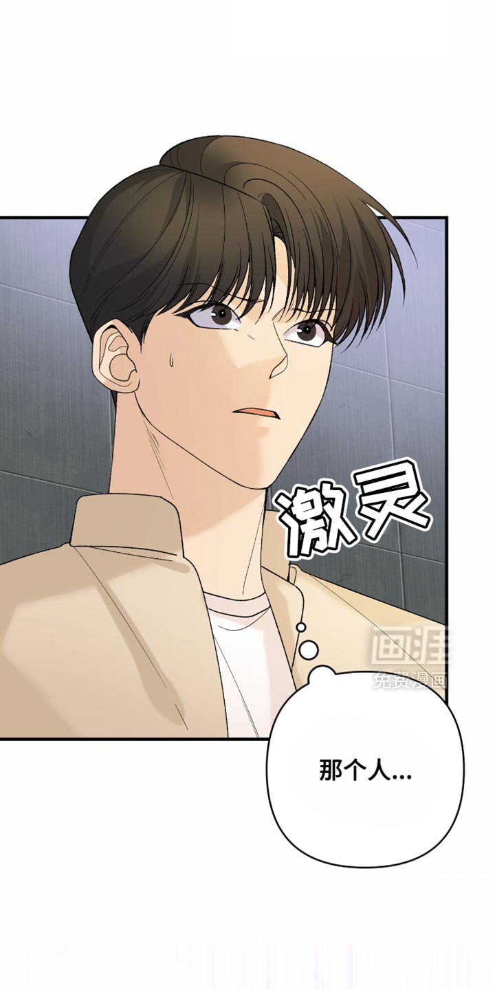 第80章：【第二季】无所畏惧