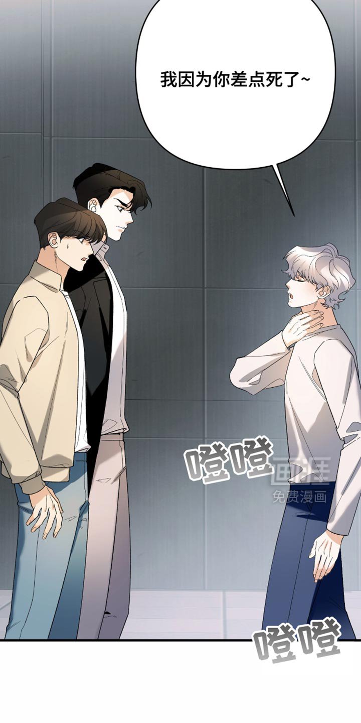 第80章：【第二季】无所畏惧