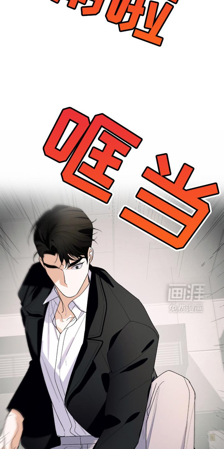 第80章：【第二季】无所畏惧