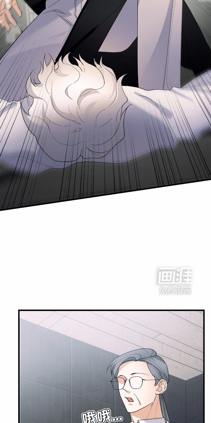 第80章：【第二季】无所畏惧