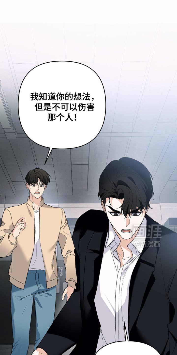 第80章：【第二季】无所畏惧