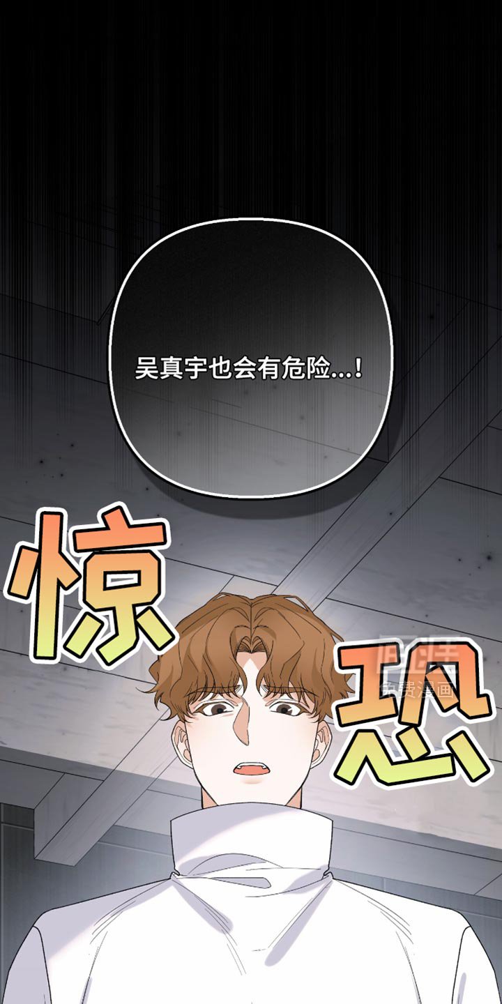 第80章：【第二季】无所畏惧