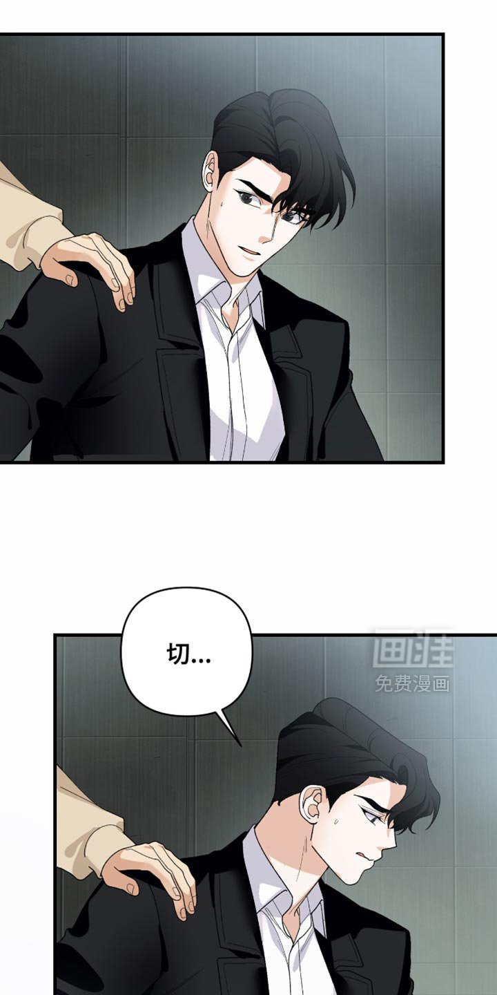 第80章：【第二季】无所畏惧
