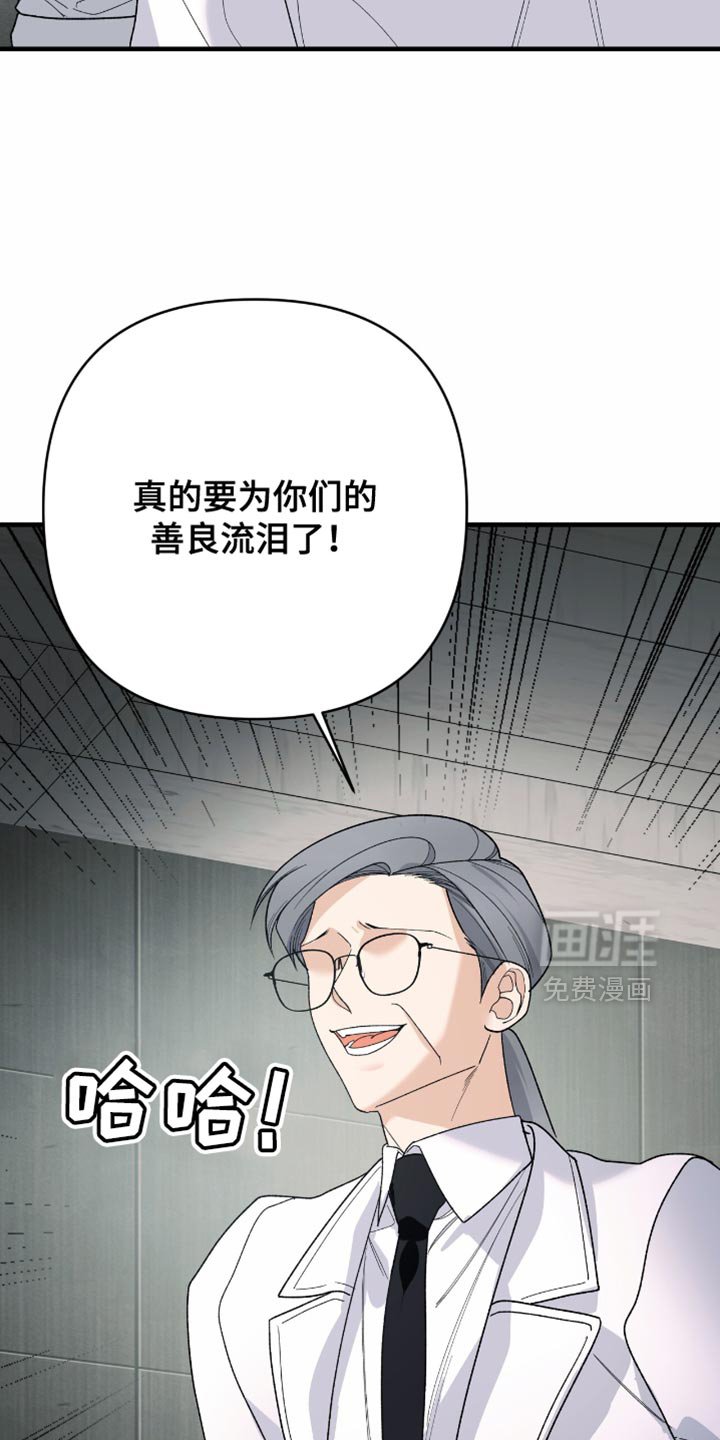 第80章：【第二季】无所畏惧