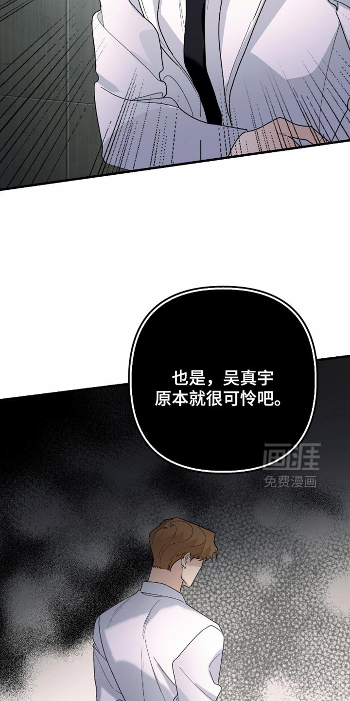 第80章：【第二季】无所畏惧