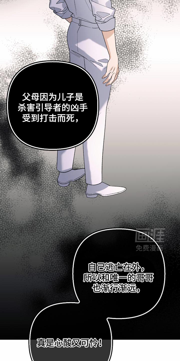 第80章：【第二季】无所畏惧