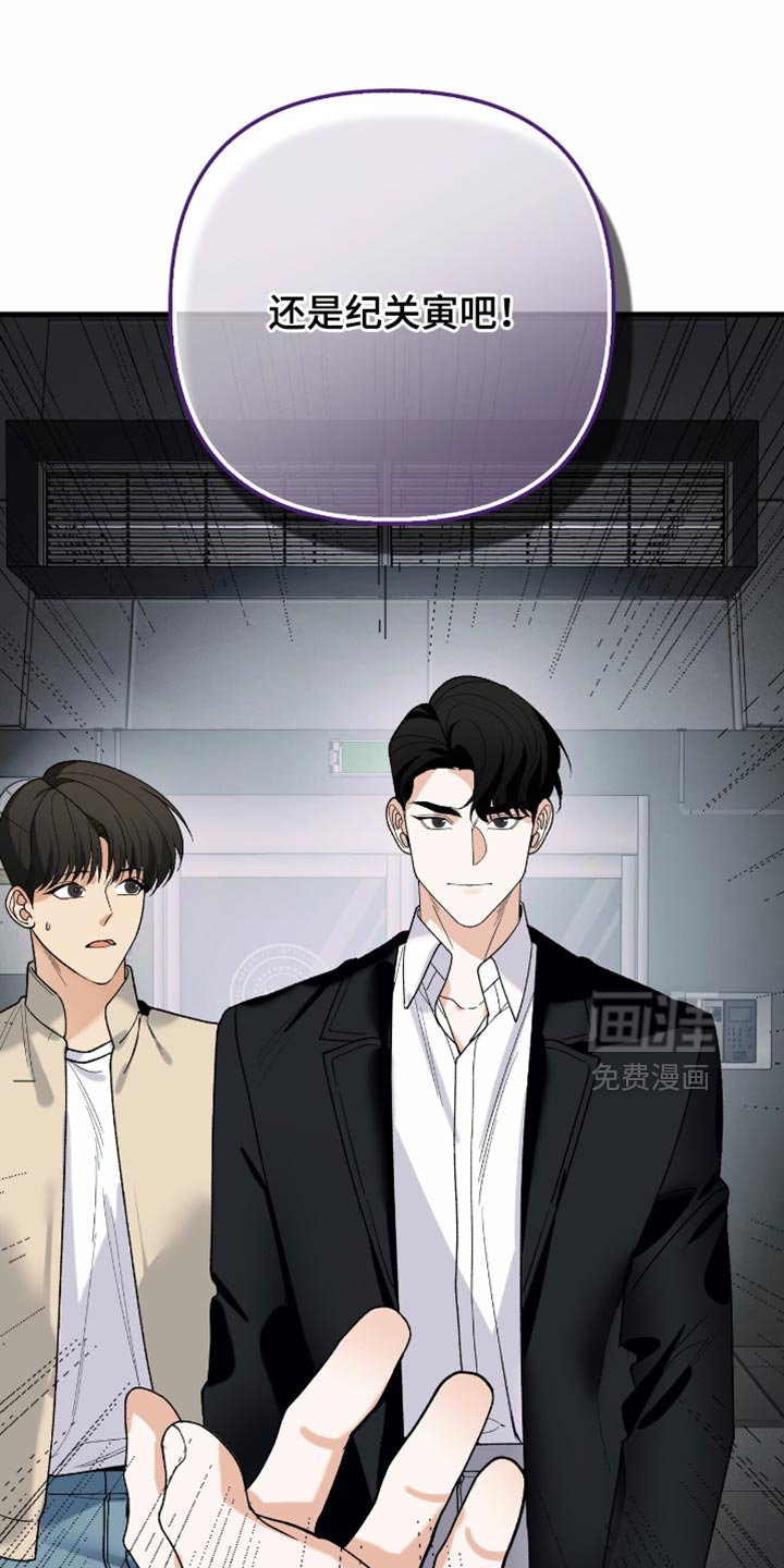 第80章：【第二季】无所畏惧