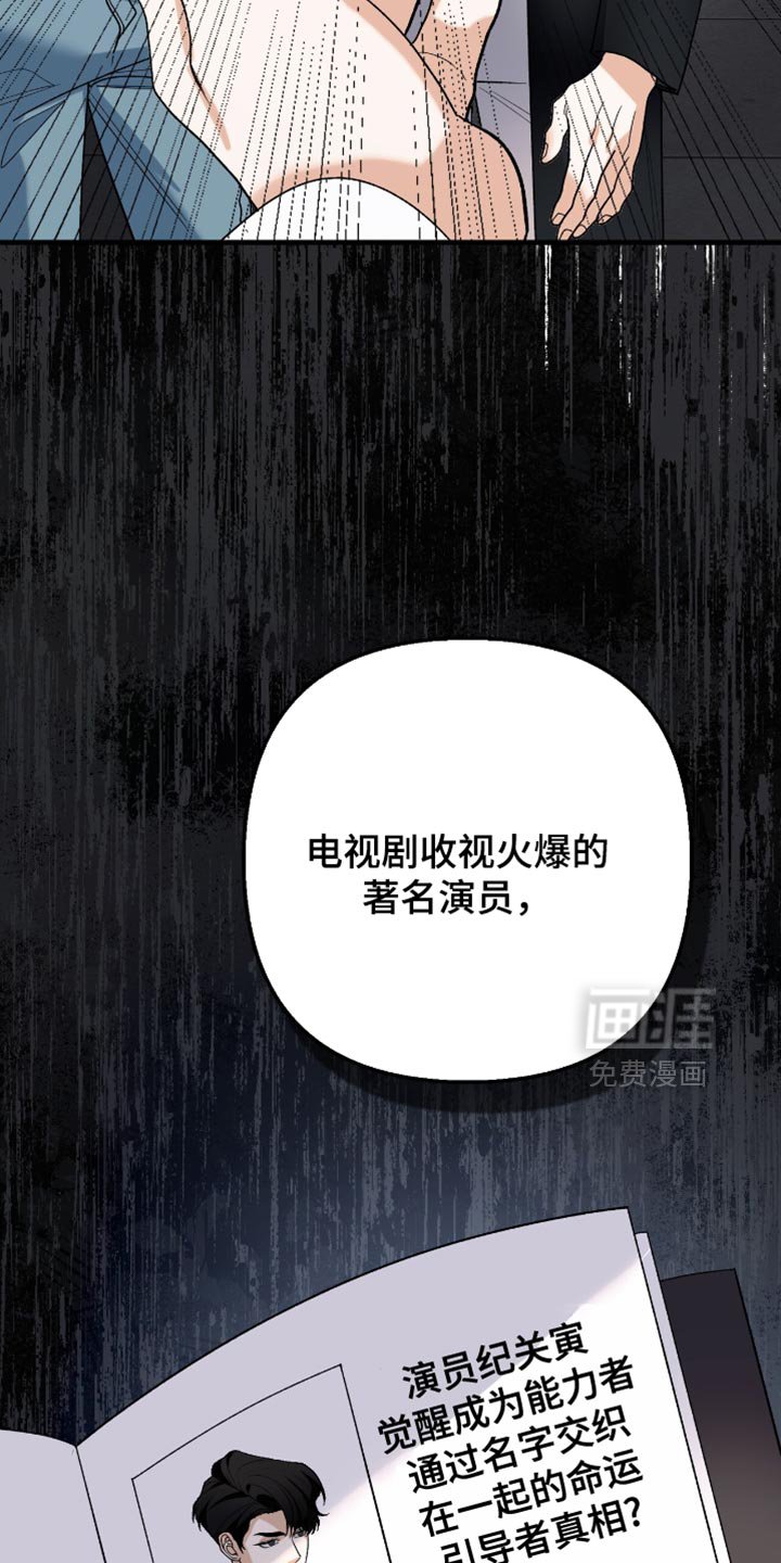 第80章：【第二季】无所畏惧