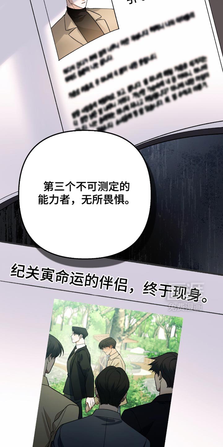 第80章：【第二季】无所畏惧