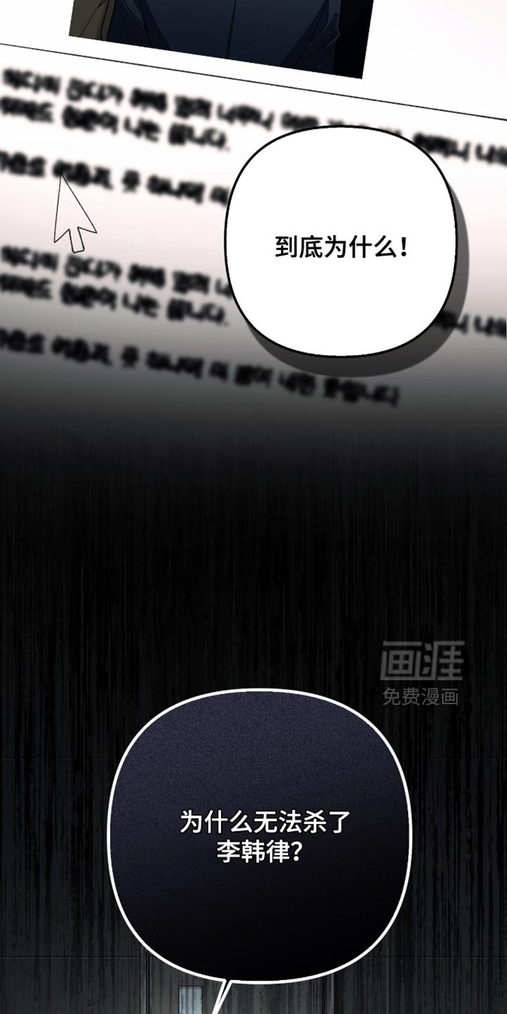 第80章：【第二季】无所畏惧