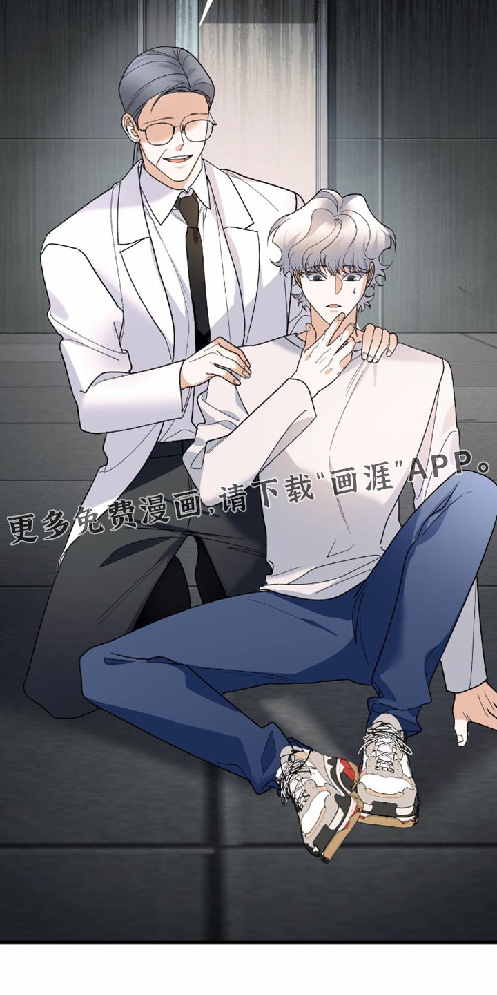第80章：【第二季】无所畏惧