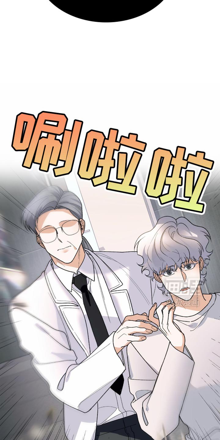 第81章：【第二季】正式协商
