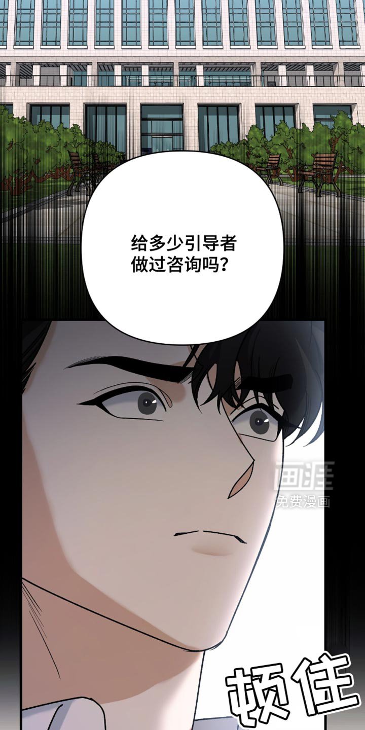 第81章：【第二季】正式协商