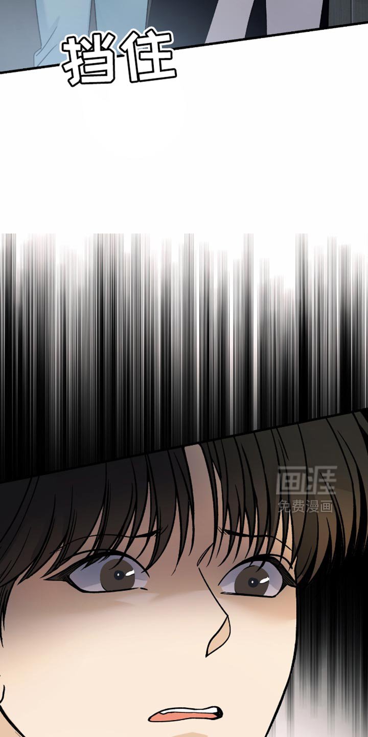 第81章：【第二季】正式协商