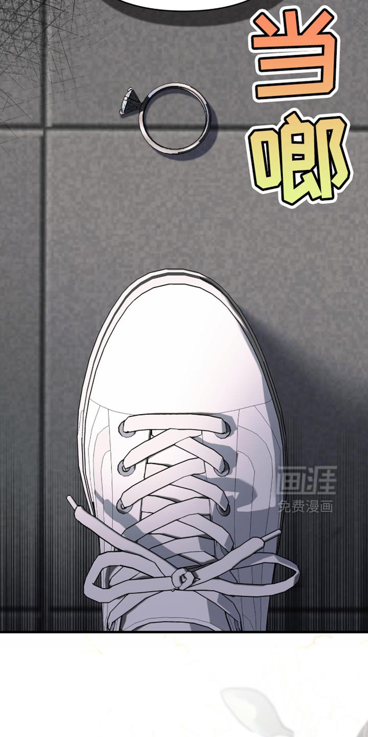 第81章：【第二季】正式协商