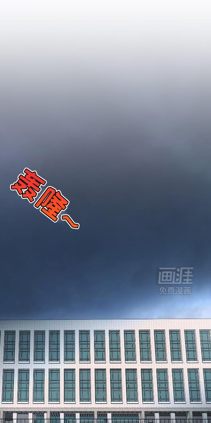 第82章：【第二季】不是真正的引导者