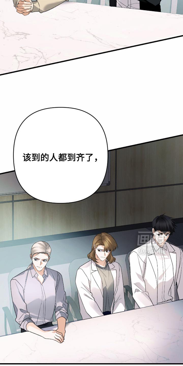 第82章：【第二季】不是真正的引导者