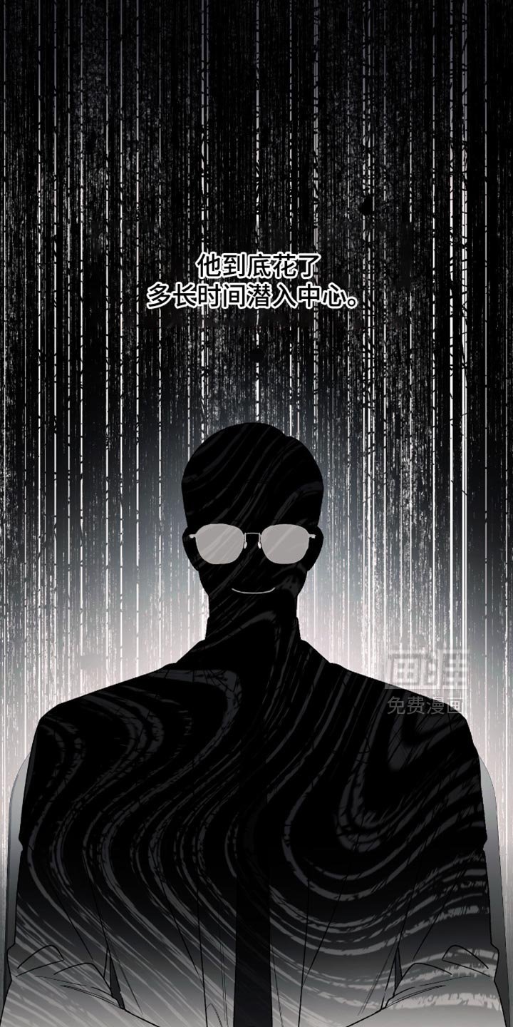 第82章：【第二季】不是真正的引导者