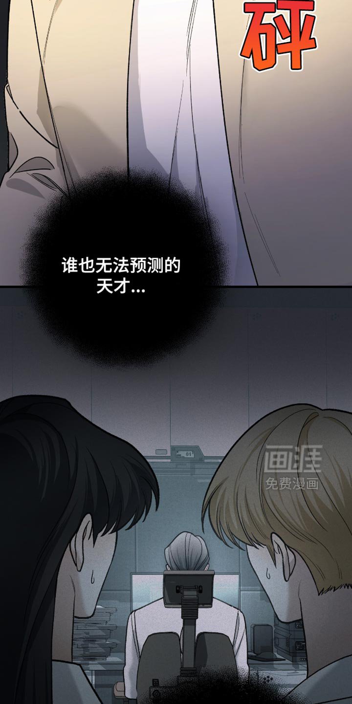 第83章：【第二季】要接受这个实验吗？