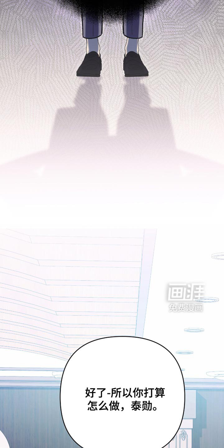 第83章：【第二季】要接受这个实验吗？