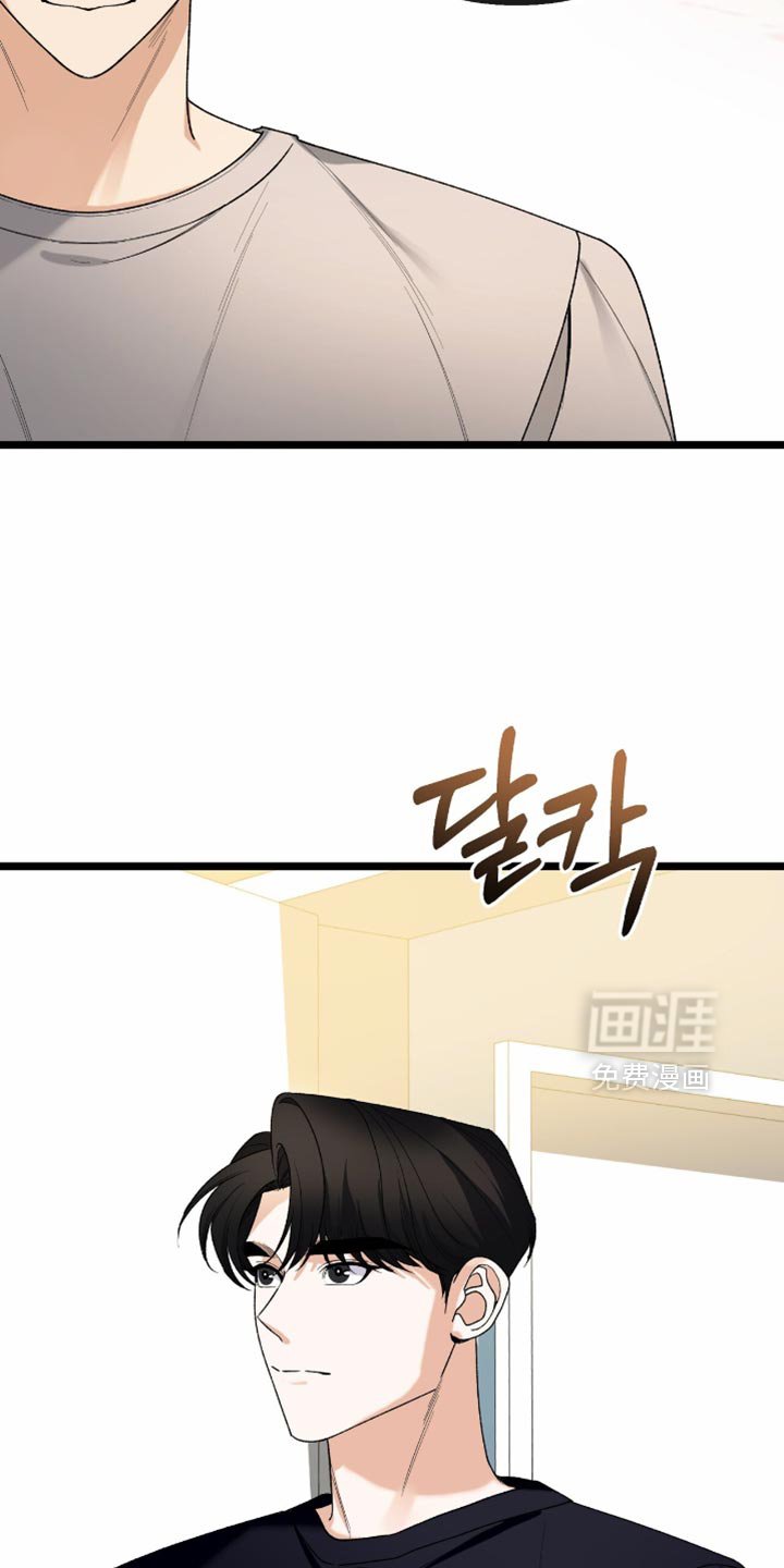 第84章：【第二季】绝对不要放弃我