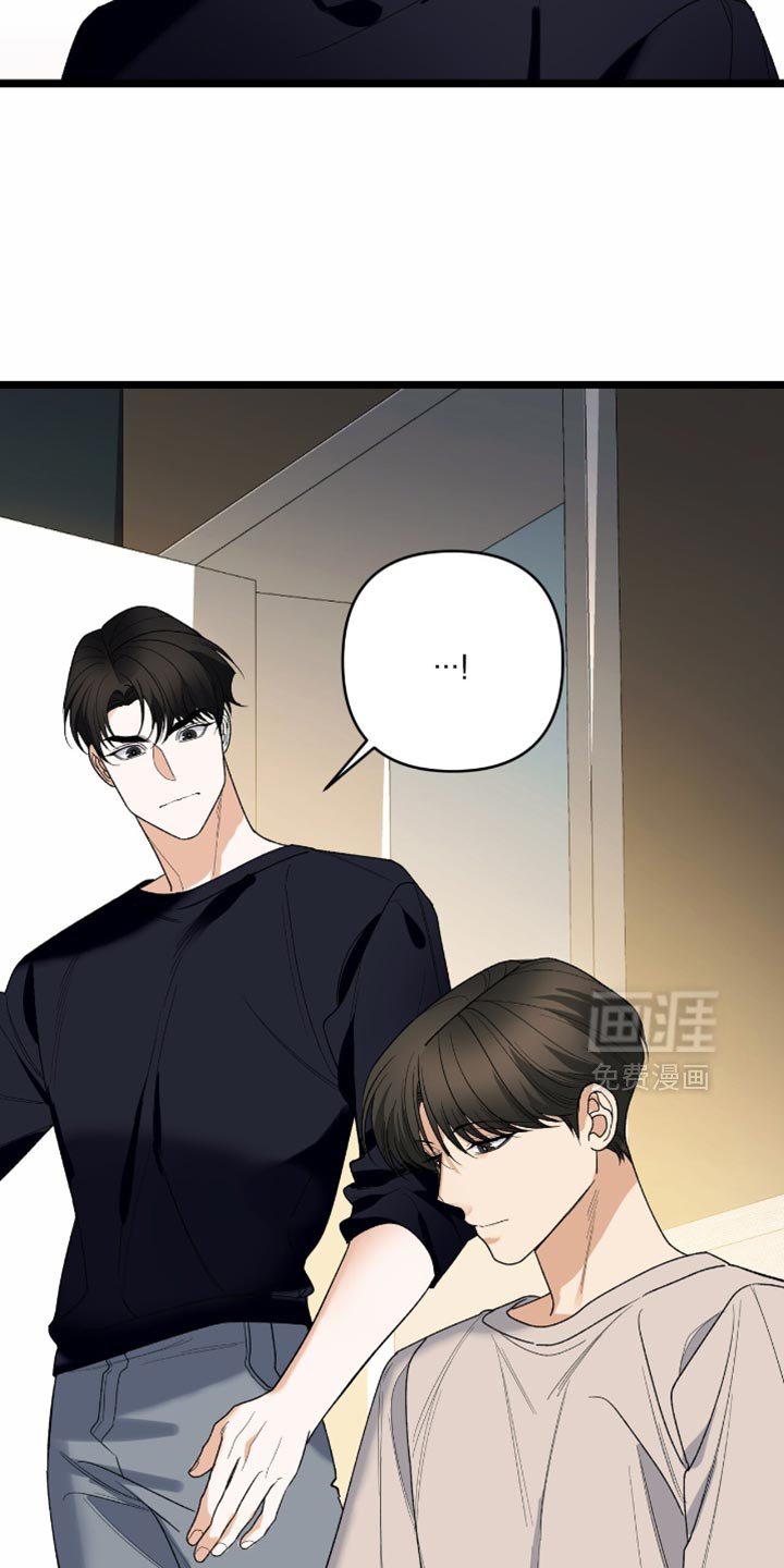 第84章：【第二季】绝对不要放弃我