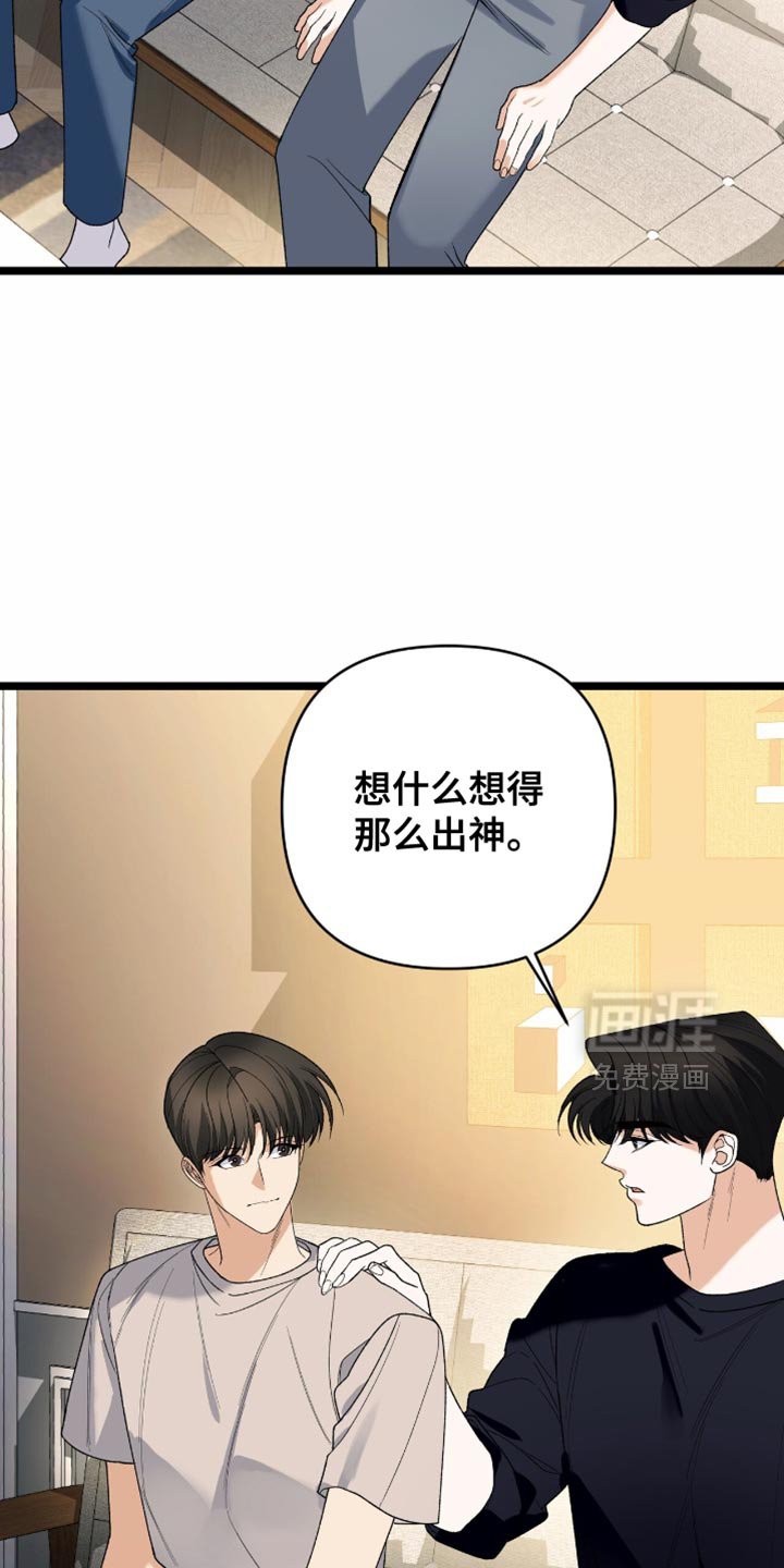 第84章：【第二季】绝对不要放弃我