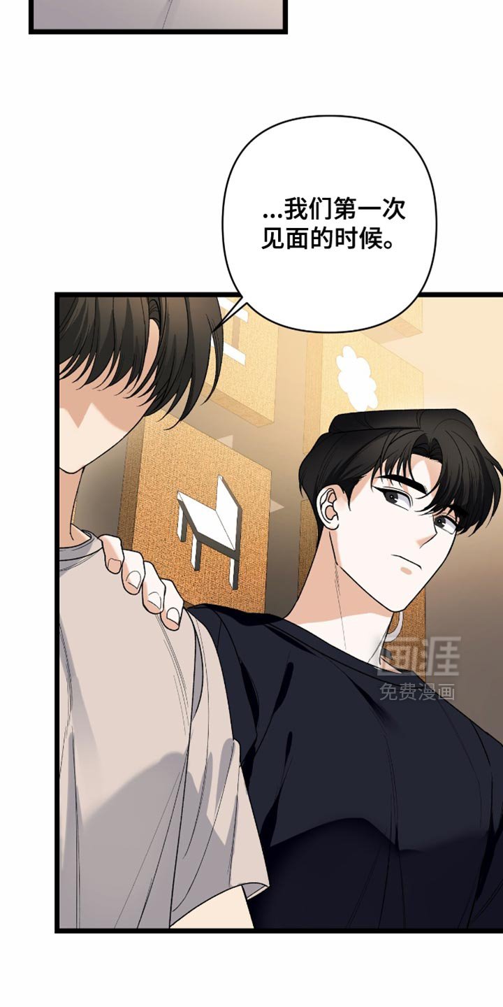 第84章：【第二季】绝对不要放弃我